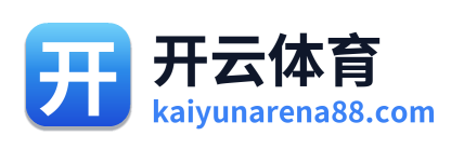 开云体育